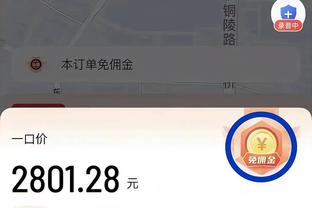 华体会竞技截图2